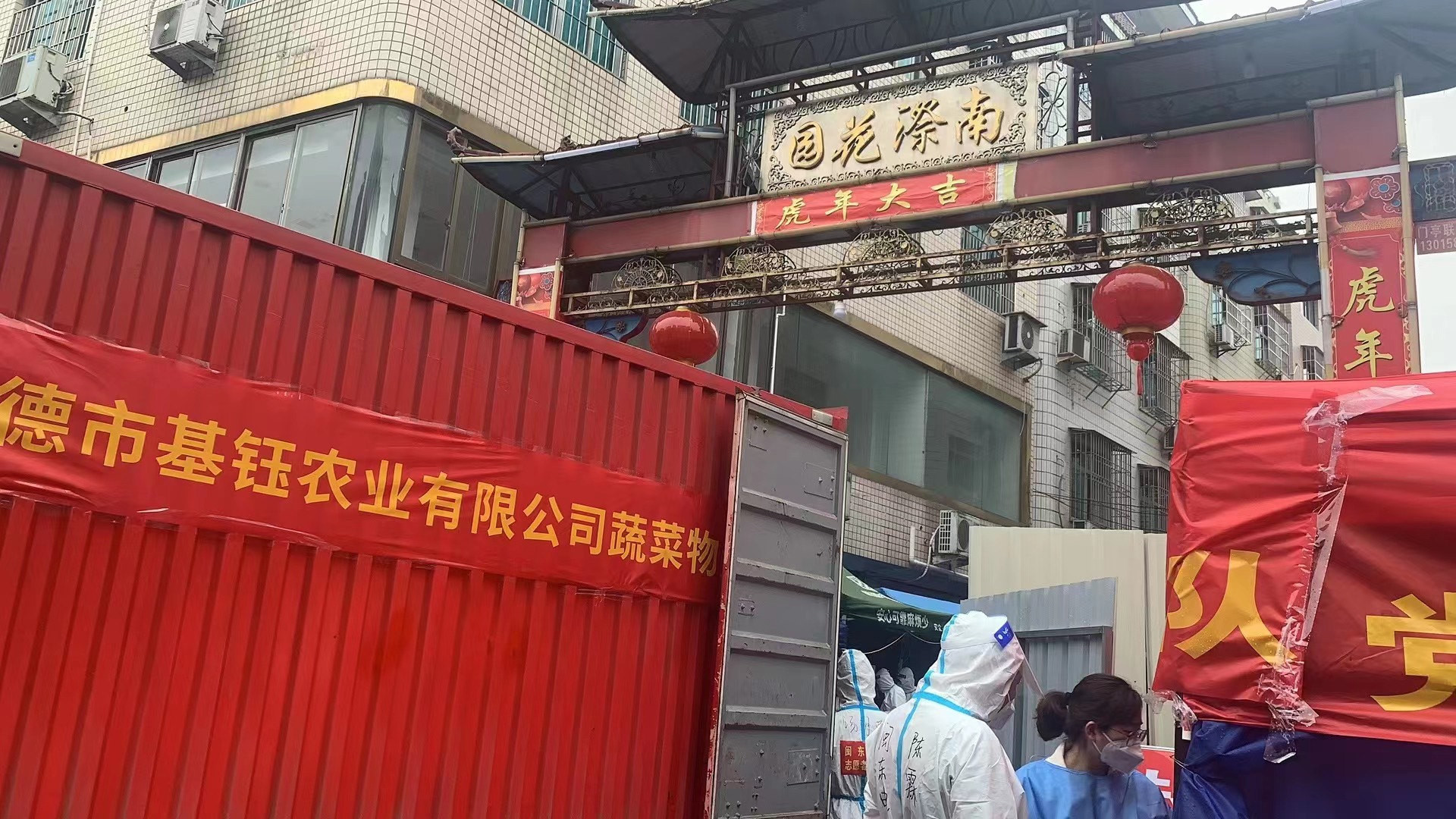 幫扶解困境，捐贈(zèng)暖人心！